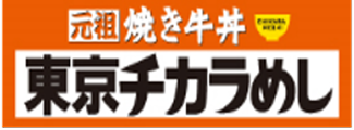 東京チカラめしのロゴ画像