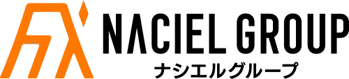 ナシエルグループ