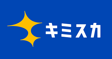 キミスカのロゴ画像