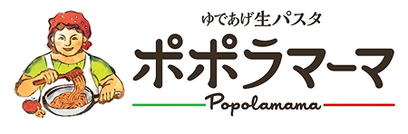 ゆであげ生パスタポポラマーマのロゴ画像