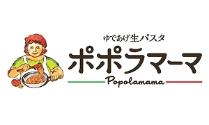 ゆであげ生パスタポポラマーマ
