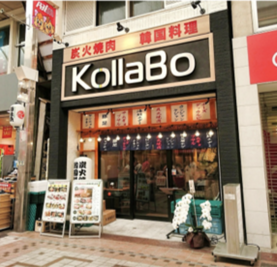 KOLLABO 武蔵小山店